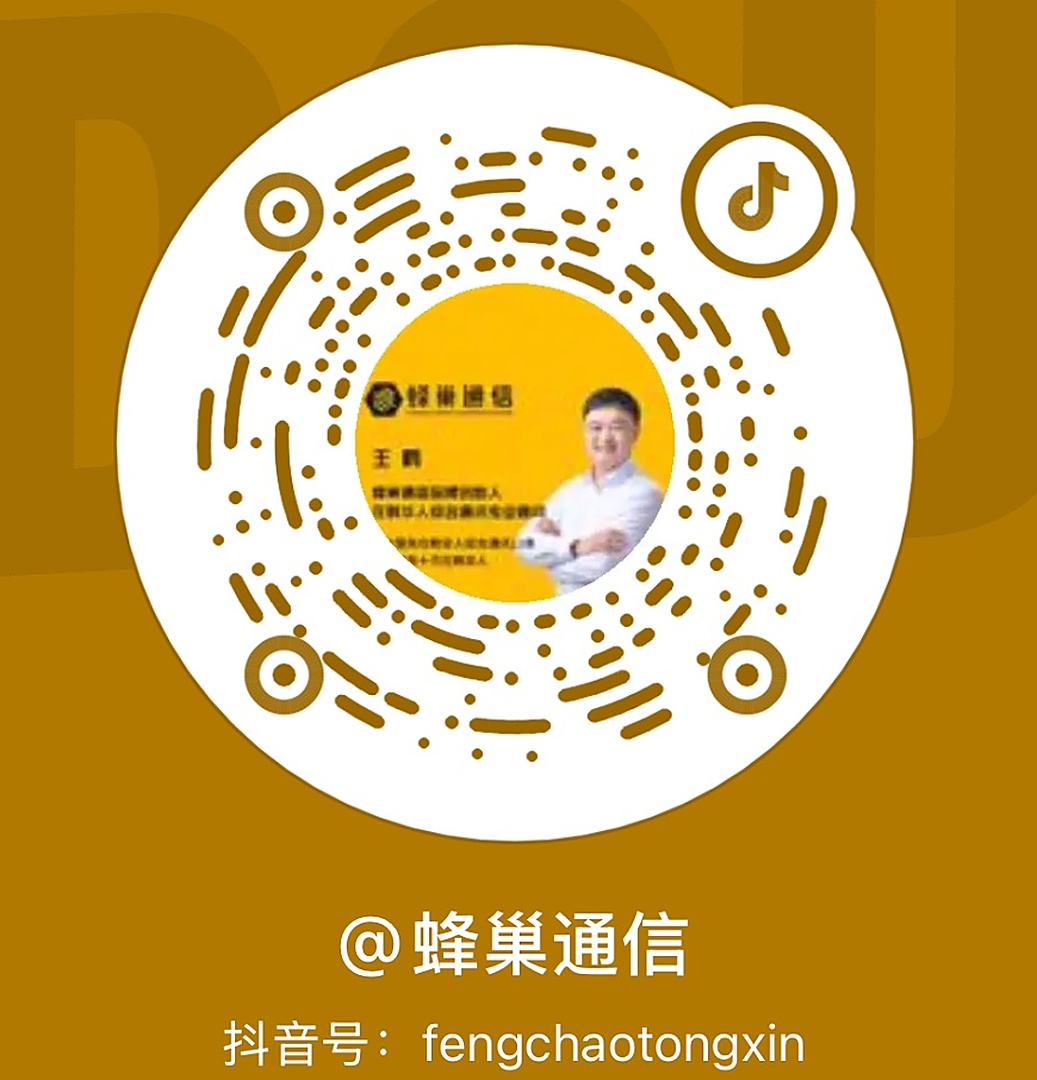 湖大店抖音二维码