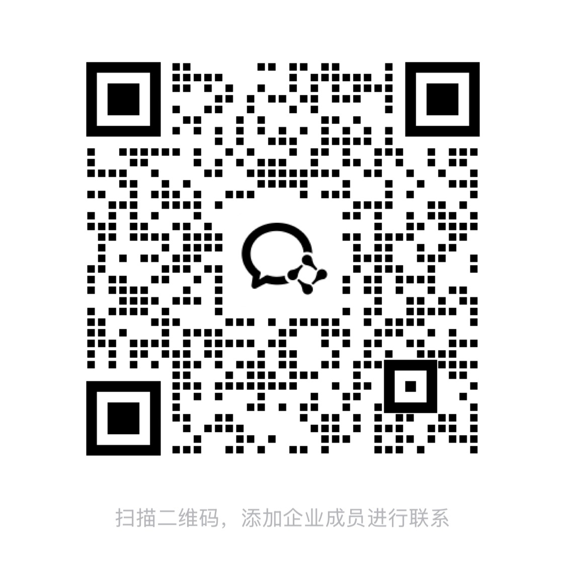湖大店企业微信二维码